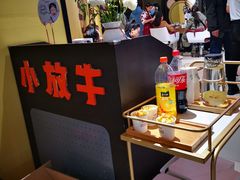 -小放牛炒菜馆(北国商城店)