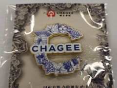 -霸王茶姬(上海恒基名人店)