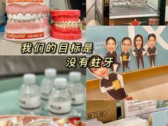 -常州现代口腔门诊部