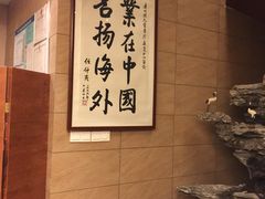 -固元堂(摩方分院)