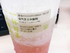-奈雪的茶(中储能店)