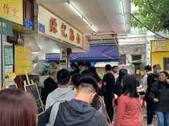 -源记肠粉(华贵路店)