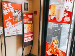 -永和大王(茉莉上新·漕宝店)