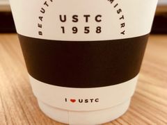 -USTC1958东区·by UNILAB