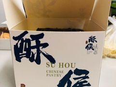 -酥侯糕点(靖江路店)