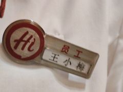 -海底捞火锅(王府井银泰in88店)