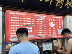 -二斗栗子(西湖道店)