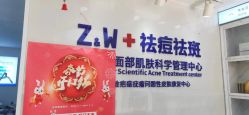 点击看大图 -玫莉蔻皮肤管理中心