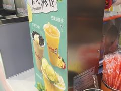 -CoCo都可(新太阳宫店)