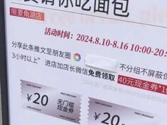 -巴黎优朵烘焙馆(菱角湖壹号店)
