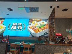 -半天妖烤鱼(西铁营万达店)