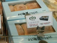 北海道奶昔-卡滋贝诺动物奶油生日蛋糕(亚太潮尚店)