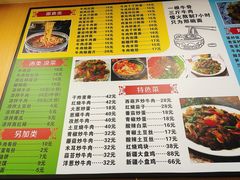 -东方宫中国蘭州牛肉拉面(黄岛店)