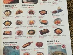 -老客家·客家菜(万达店)