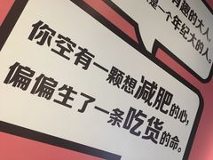 -景芳周大姐(国大城市广场店)