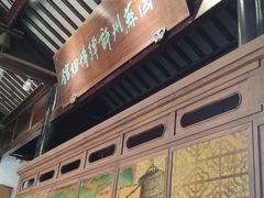 -中国昆曲博物馆