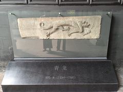 -成都武侯祠博物馆