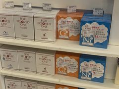 -国药中服免税(北京坊店)