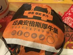 -汉堡王(EAC欧美中心店)