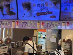 -CoCo都可(中华广场店)