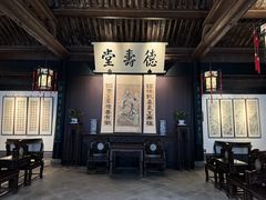 -绍兴鲁迅故里·沈园景区