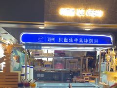 -喜庭海鲜自助(北辰三角洲北辰荟店)