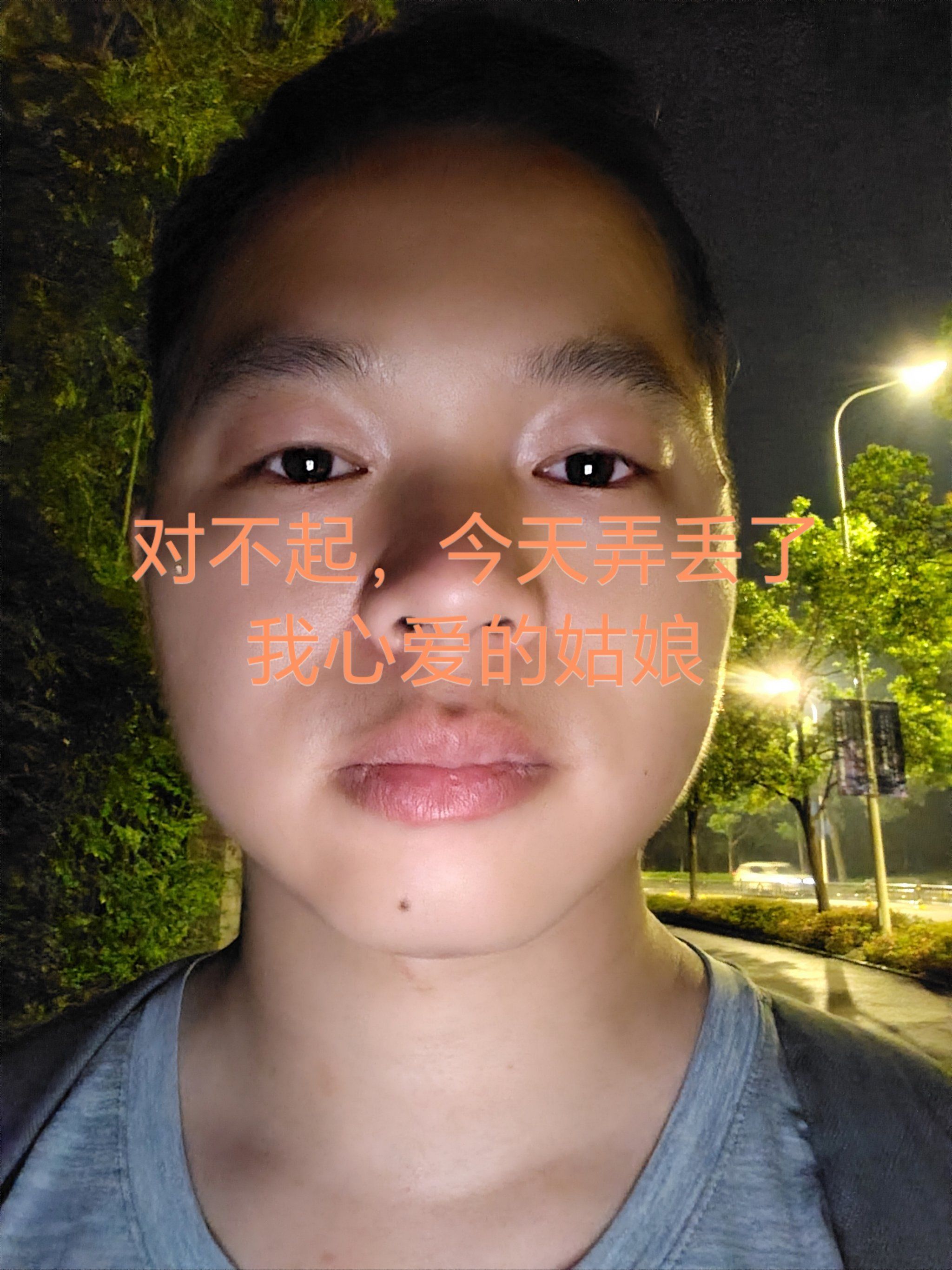 完会立马拨通了,看着她难过,我也很难过,因为家庭,因为无力改变的现状