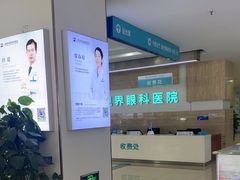 -成都新视界眼科医院·近视手术·儿童近视