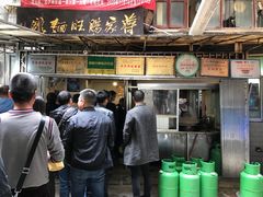-蒋家肠旺面馆老店(合群路店)