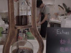冰滴咖啡-echoes coffee回响咖啡(红山店)