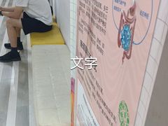 -金博智慧注意力感统训练(回龙观校区)