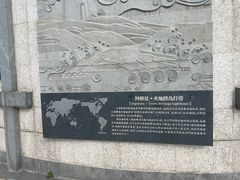-五通灯塔公园