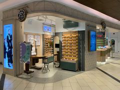 门面-木九十眼镜(嘉里中心店)