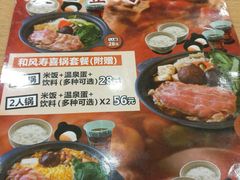 -食其家·牛丼咖喱(文三路店)