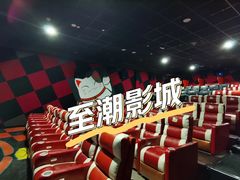 -至潮影城(厦禾路美仁广场店)