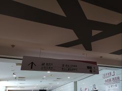 -天津市中心妇产科医院(南开院区)
