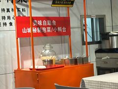 -小山城麻辣香锅(新邻生活广场店)