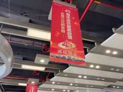 -北京三元桥丰田汽车销售服务有限公司(左家庄店)