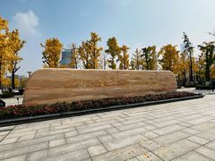 -两江幸福广场