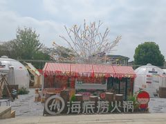 -海底捞火锅(漕宝路店)