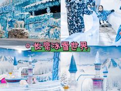 -长鹿旅游休博园