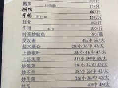 -腰记饭店(龙源路店)