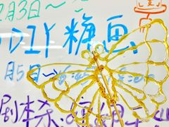 -帝京日语(春熙路旗舰校区)