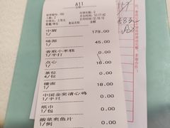 -渔意楼·驰名沙田乳鸽(五羊店)