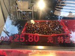 -陈记栗子(长宁路店)