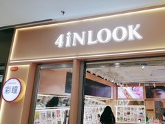 -4iNLOOK美瞳店(中山公园龙之梦店)
