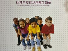 -竞思注意力·专注力·学习能力训练(广开中心)