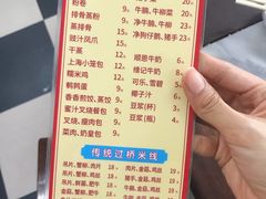 -汇豪轩(光明东路店)