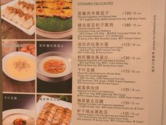 菜单-利苑酒家(华熙国际店)