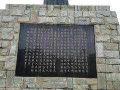 -舜耕山庄四时万和自助餐厅